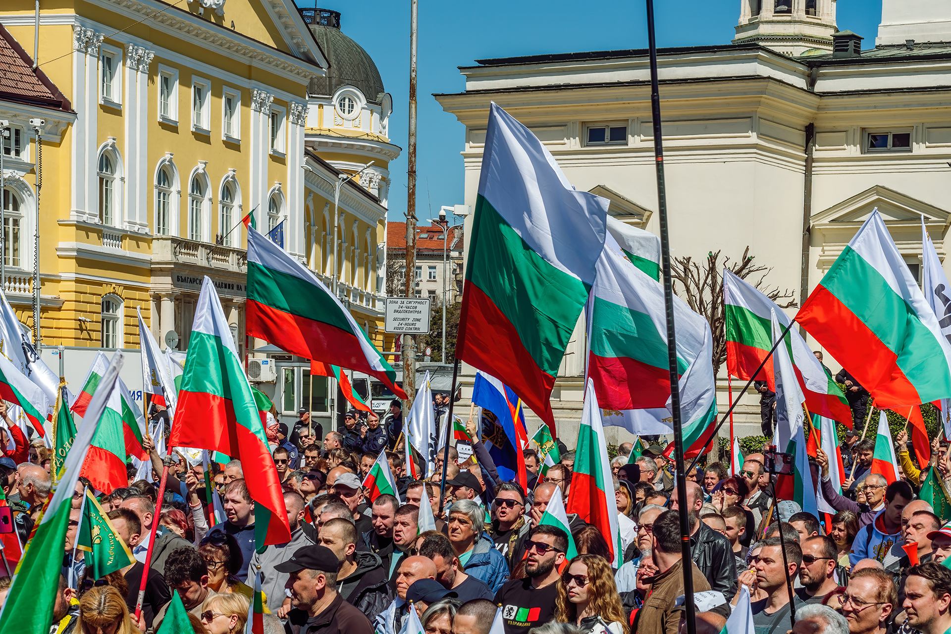 Оформлення ВНП Болгарії