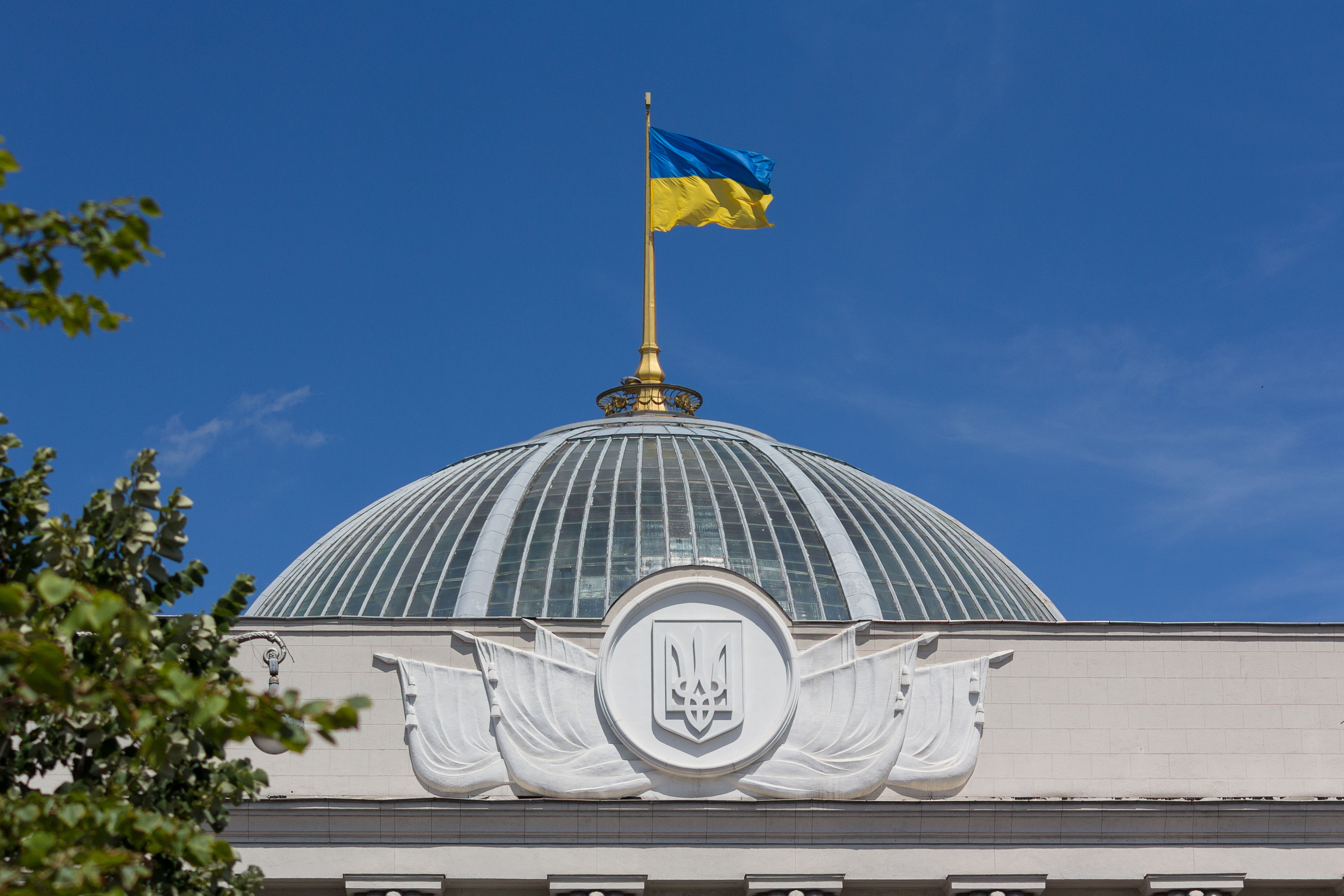 Верховна Рада України